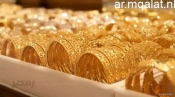 تحديث أسعار الذهب.. الجنيه يلامس 48120 جنيهًا في تعاملات الأسواق المصرية اليوم